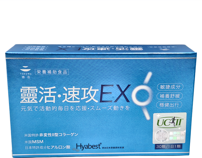TOKUWA 德合 靈活速攻膠囊食品, 500mg, 30顆, 1盒