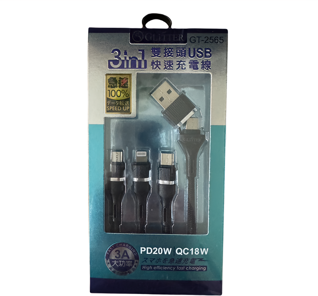 GLiTTER 宇堂 雙接頭USB充電線3合1 PD20W QC18W, 120cm, 黑色, 1組