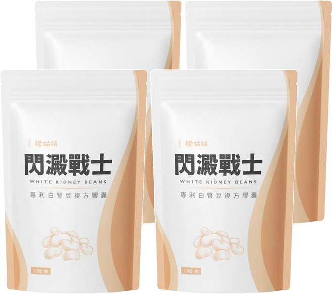 橙姑娘 閃澱戰士 專利白腎豆複方膠囊, 30顆, 18g, 4包
