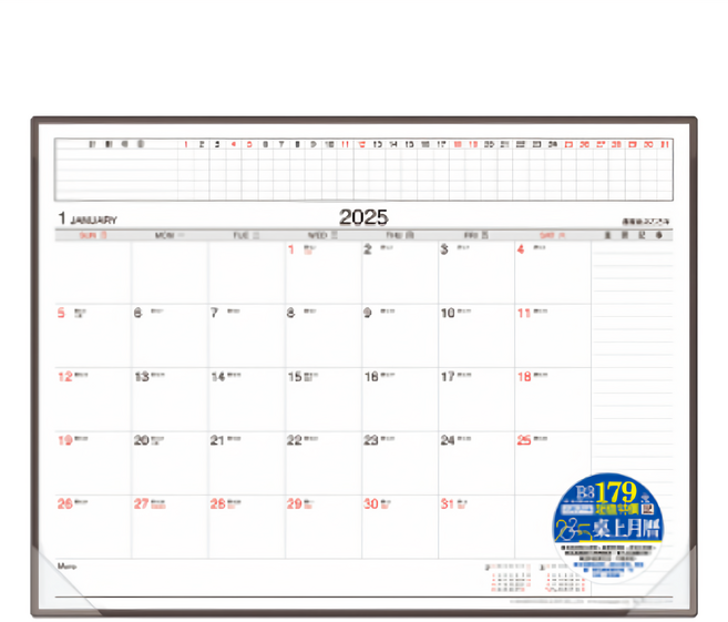 SEASON Paper&Gift 四季紙品禮品 2025年超值四開桌曆 附墊 YM2504D 51.4 x 38.6cm, 褐色, 12張