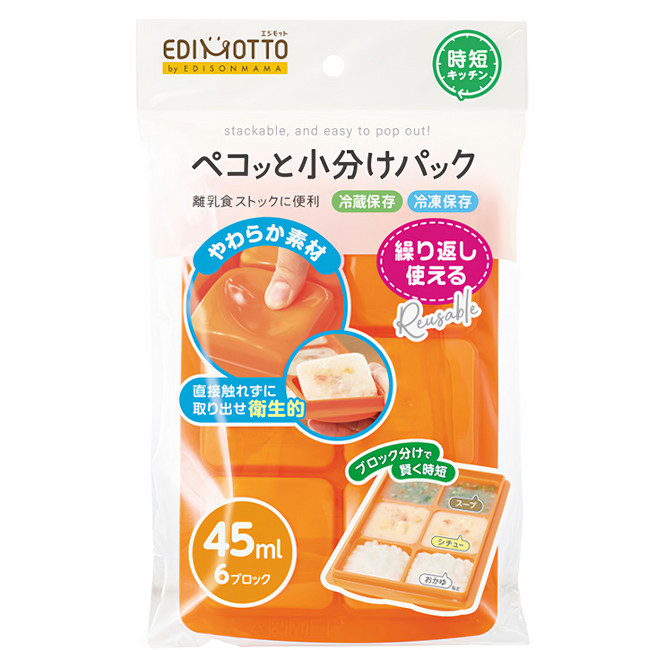 EDIMOTTO 副食品儲存分裝盒 6格, 45ml, 橘色, 1個
