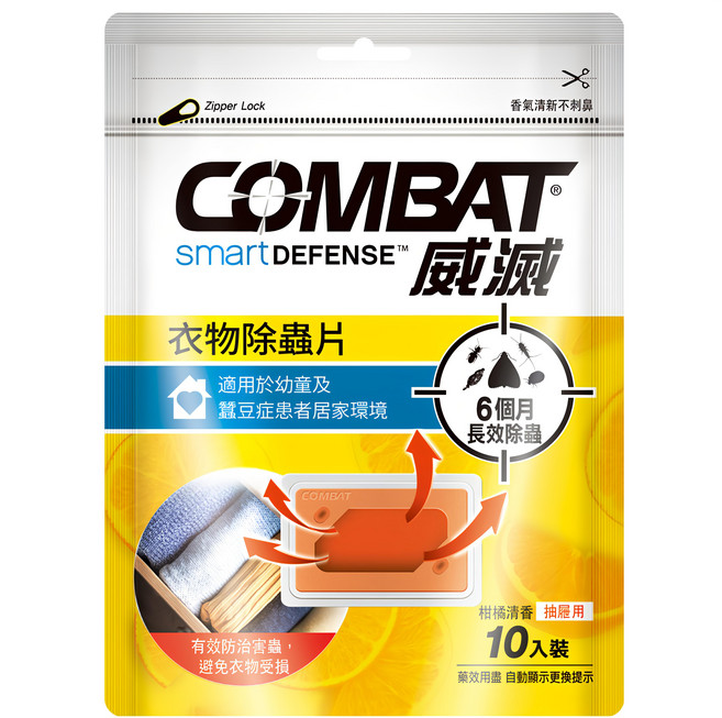 COMBAT 威滅 衣物除蟲片 抽屜式 柑橘清香 10入, 5g, 1包
