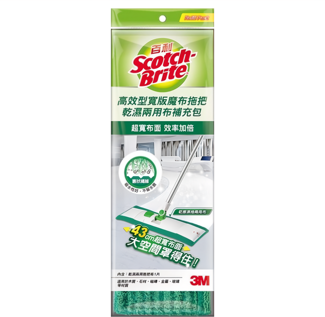3M Scotch-Brite 百利 高效寬版魔布拖把 補充包, 1包
