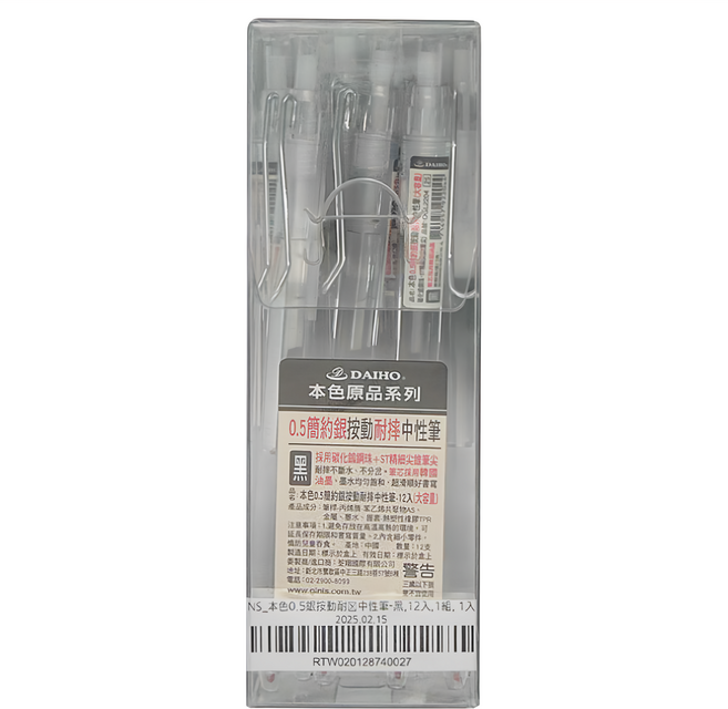 DAIHO 本色 簡約銀按動耐摔中性筆0.5 3歲以上適用 12支, 黑色, 1盒
