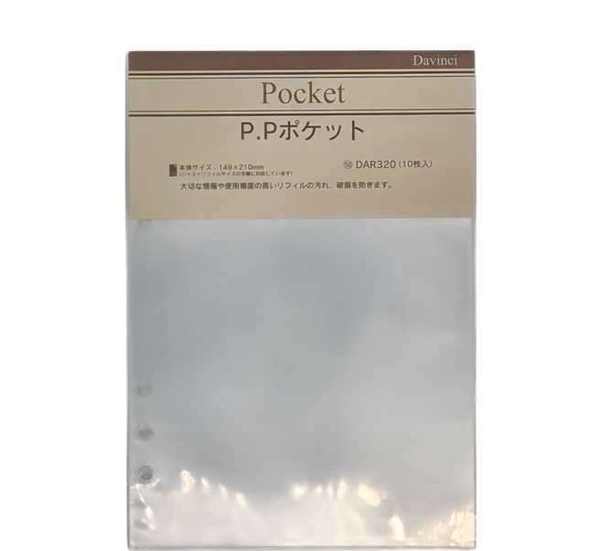 Raymay 藤井 Davinci Pocket PP袋內頁A5 DAR320 149 x 210mm, 10個, 1本