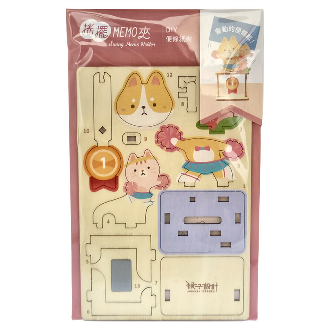 猴子設計 搖擺MEMO夾 木質 DIY 便條紙夾, 貓狗加油團, 1個