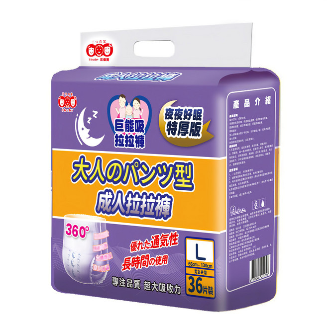 3baby 三個寶 特厚版巨吸收夜夜好眠成人紙尿褲, 1包, L, 36片