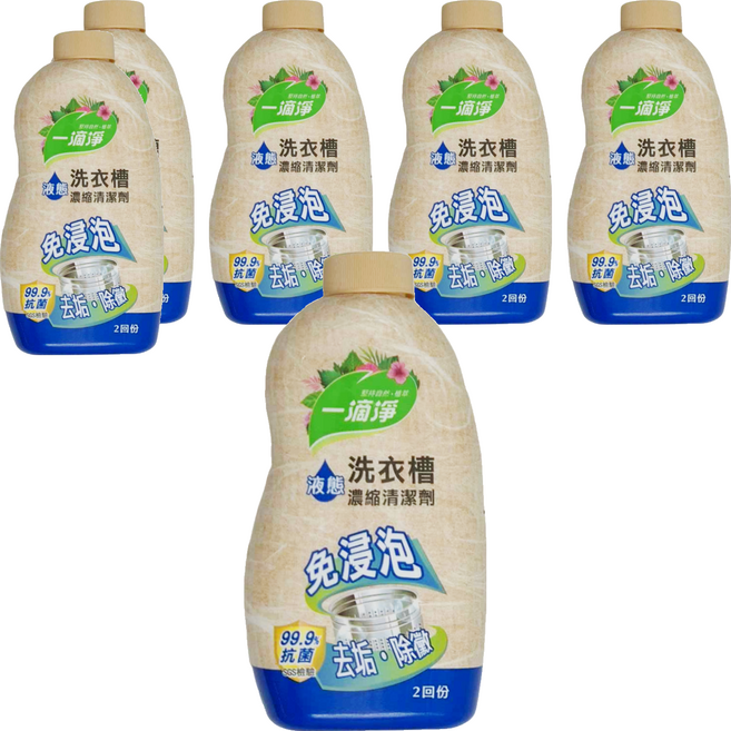 一滴淨 除霉消臭液態洗衣槽清潔劑 免浸泡、濃縮清潔, 520g, 6瓶