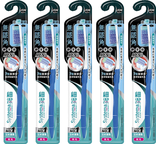 LION 獅王 Systema 細潔 無隱角牙刷 紳潔頭 超薄刷頭, 1入, 5支