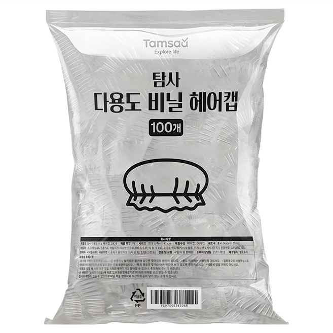Tamsaa 萬用塑膠浴帽, 透明色, 100個