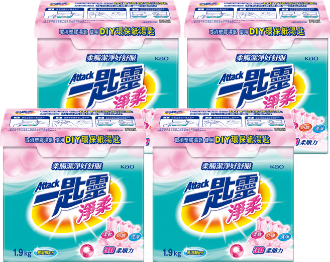 Attack 一匙靈 台灣公司貨 淨柔超濃縮洗衣粉, 1.9kg, 4盒