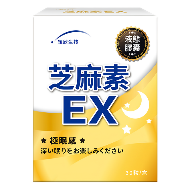 統欣生物科技 芝麻素EX 500mg, 30顆, 1盒