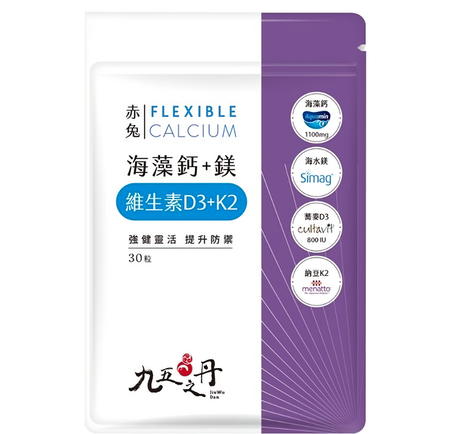 Jiu Wu Dan 九五之丹 海藻鈣 + 鎂 維生素D3 + K2, 30顆, 1包