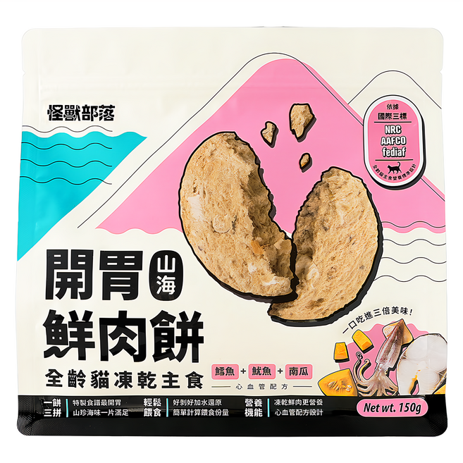 LitoMON 怪獸部落 全貓齡 開胃山海鮮肉餅凍乾主食, 鱈魚 + 魷魚 + 南瓜, 150g, 1包