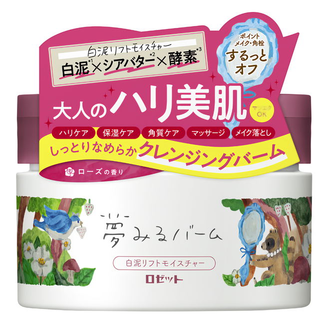 ROSETTE 露姬婷 白泥緊緻保濕夢幻卸妝膏, 90g, 1罐
