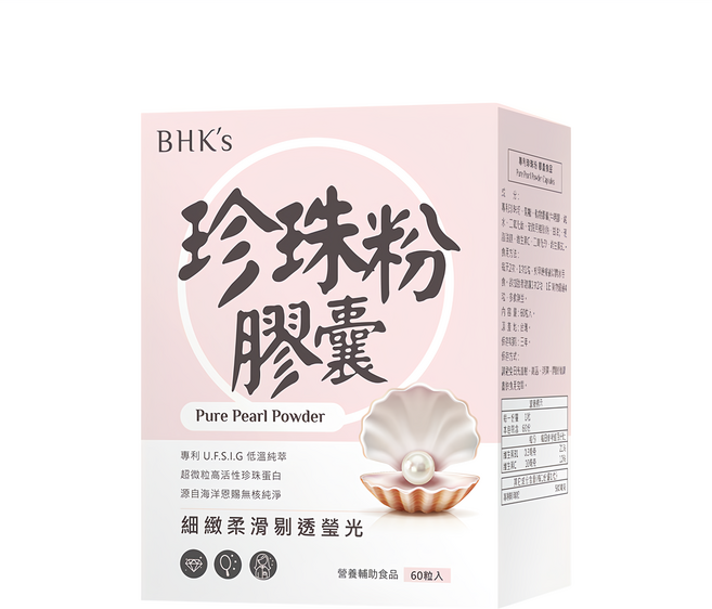 BHK's 專利珍珠粉膠囊, 60顆, 1盒