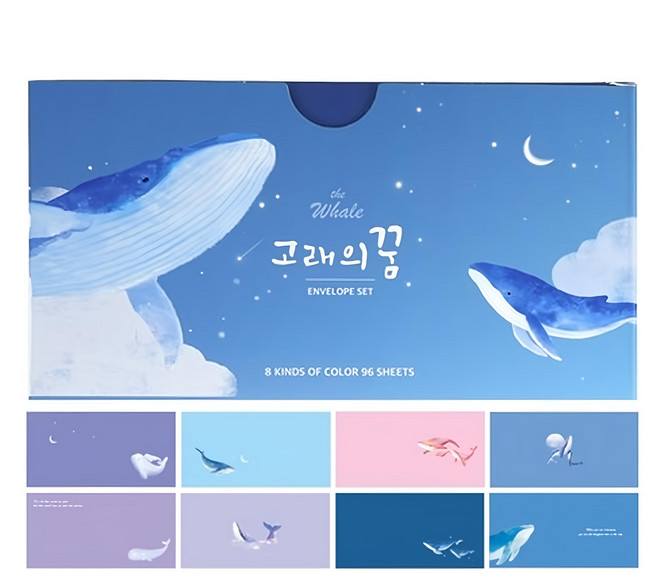 PINKFOOT 鯨魚主題橫式信封組, 1組, 鯨魚 多色
