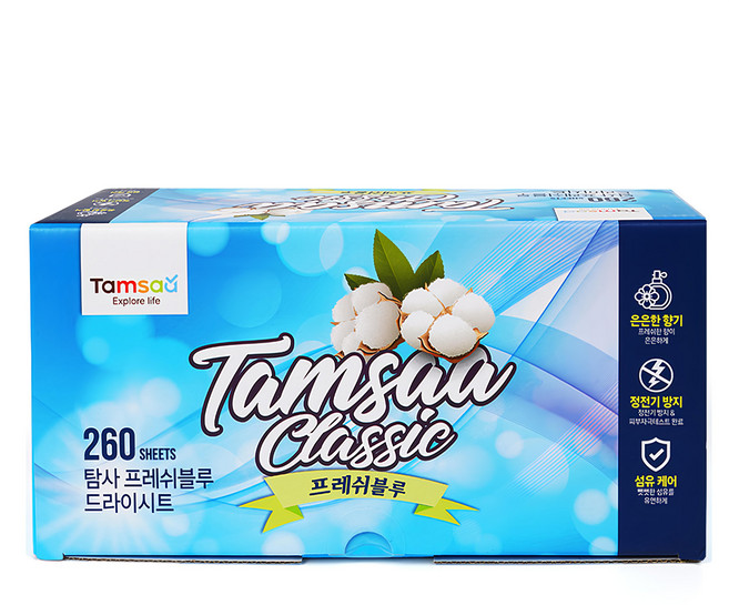 Tamsaa 經典衣物柔軟香氛烘衣片 Fresh Blue, 260張, 1盒