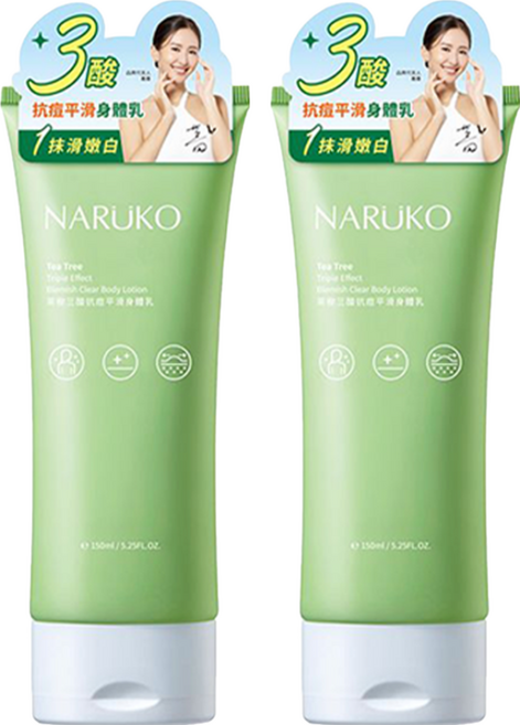 NARUKO 牛爾 茶樹三酸抗痘平滑身體乳, 2條, 150ml
