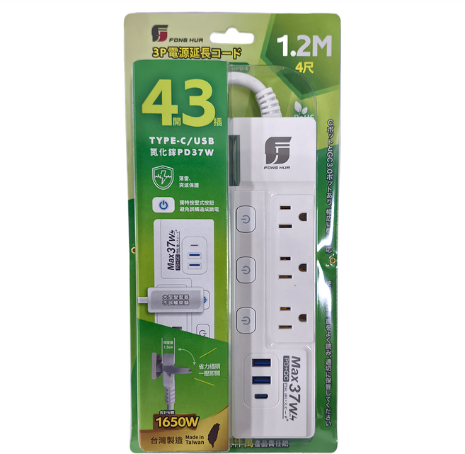 FONG HUA 崶華 按壓式4開3插氮化鎵PD37W延長用電源線組 3孔, 1.2m, 白色, 1條