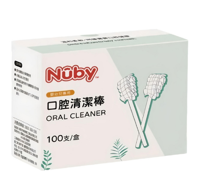 Nuby 口腔清潔棒, 100支, 1盒