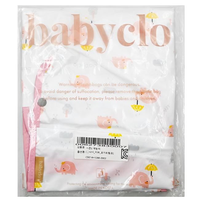 babyclo 多功能防水無袖圍兜 拉鍊款 6個月~3歲, 粉色大象 白色, 1件, 1件