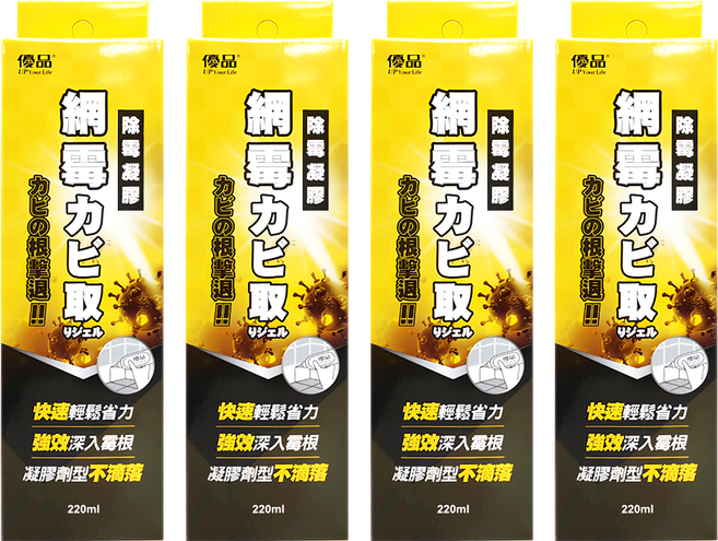 優品 網霉除霉凝膠, 220ml, 4瓶