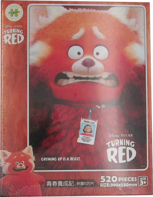 HUNDRED PICTURES 百耘圖 Turning Red 青春養成記拼圖 530 x 380mm 3歲以上 487g, 紅色, 520片, 1盒