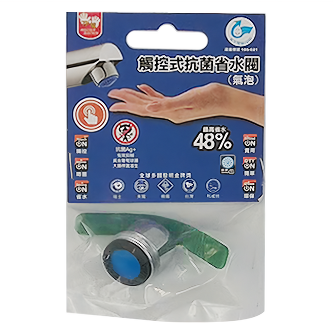 雙手萬能 觸控式抗菌省水閥 氣泡型 One Touch開關 適用多種水龍頭, 銀色 + 藍色, 1個