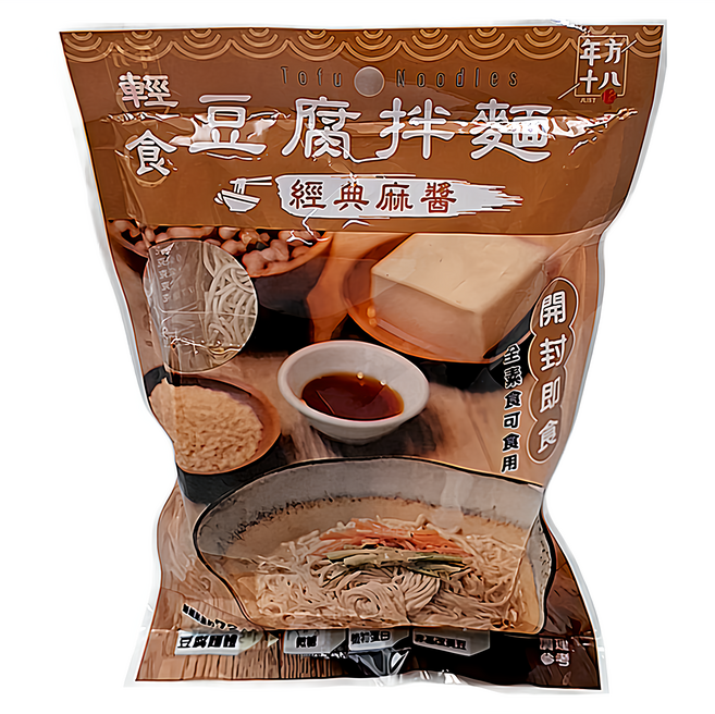 年方十八 輕食豆腐拌麵 經典麻醬 186g, 1包