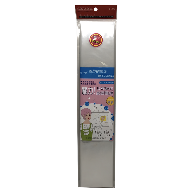 minono 米諾諾 魔力廚房壁紙, 1包