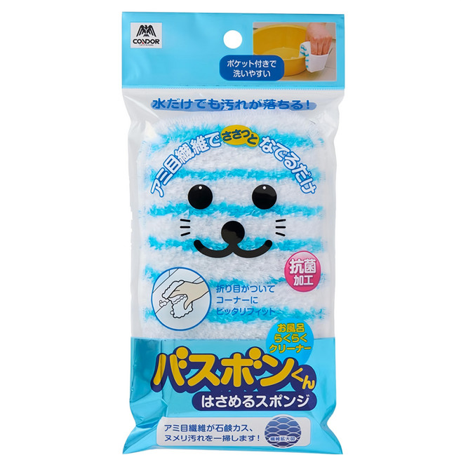 CONDOR 山崎 藍海豹浴室清潔布, 藍色, 1個