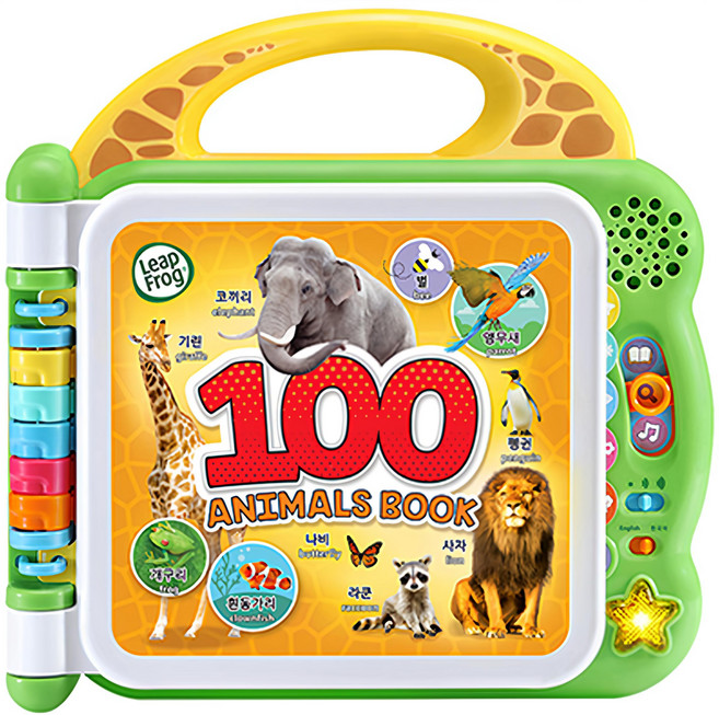 LEAPFROG 100字單字本, 平裝