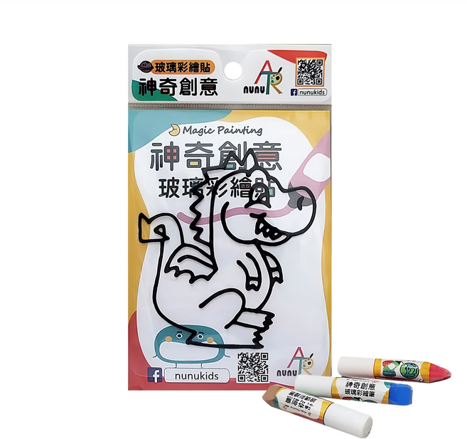 nunuART 玩色系列 MIT無毒創意玻璃彩繪貼 DIY隨身包, 噴火龍, 1組