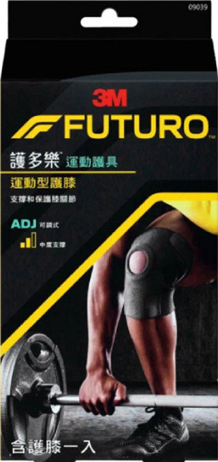 3M FUTURO 護多樂 可調式運動型護膝 側邊開洞設計 舒適透氣 採用優質Neoprene材質, 1盒, 黑色