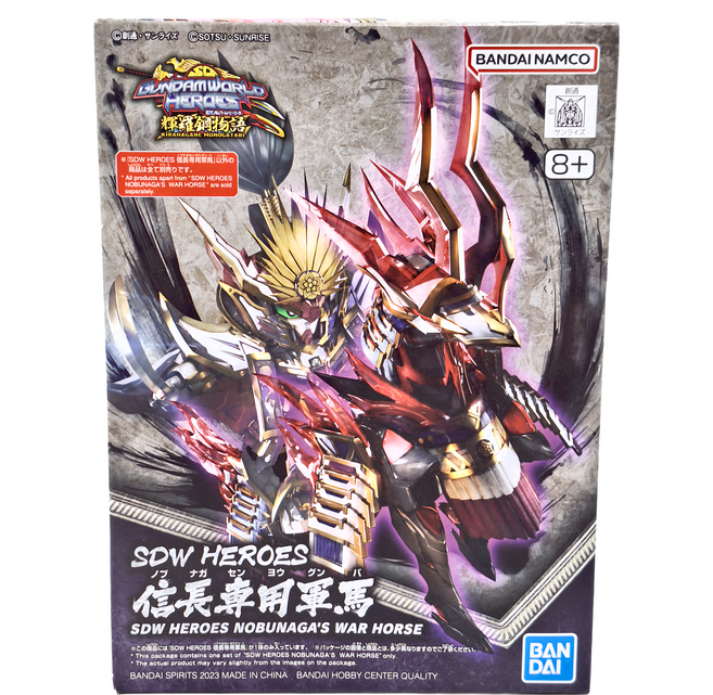 BANDAI SD鋼彈世界 群英集 #34 信長用戰馬, 1個