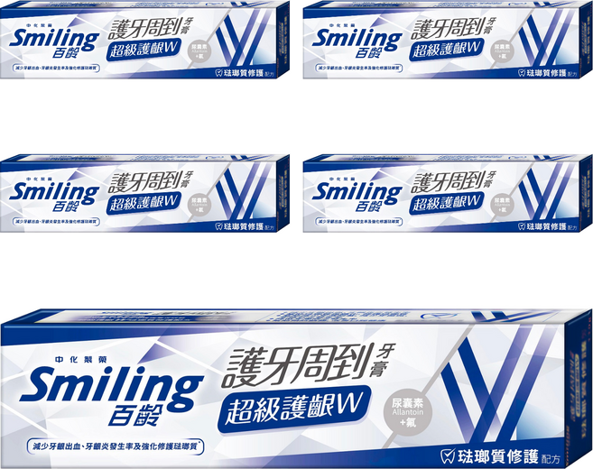 Smiling 百齡護牙周到 牙膏 超級護齦W 琺瑯質修護配方