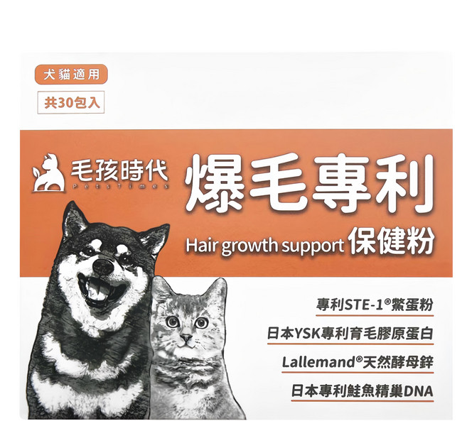 PetsTimes 毛孩時代 爆毛專利保健粉 2g, 皮膚/毛髮, 30包, 1盒