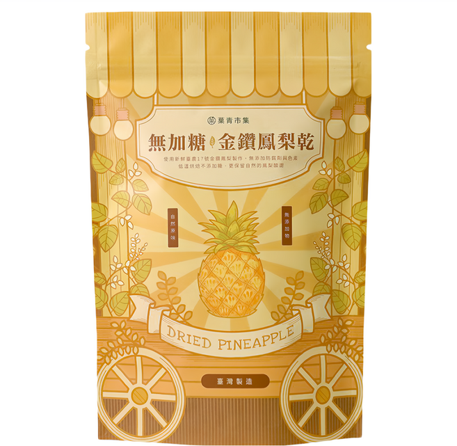 Green Market 菓青市集 金鑽鳳梨乾 無加糖, 140g, 1包