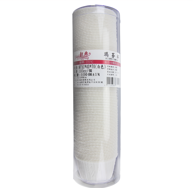 Ideal Wrapping 毅典 瑪芬杯 Set 100入 白色 耐熱220°C 規格MF50*40*80, 1組