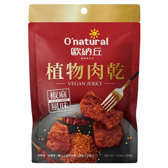O'natural 歐納丘 植物肉乾 椒麻風味 優質植物蛋白 無人工色素, 100g, 1包