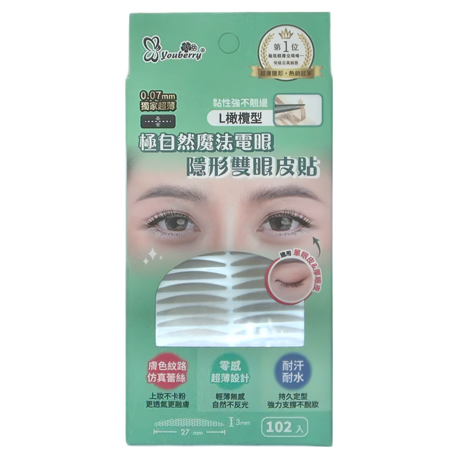 youberry 悠貝莉 超薄隱形雙眼皮貼 橄欖型 L 102個, 1盒, L橄欖型