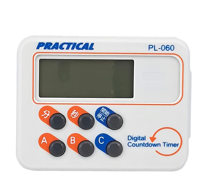 PRACTICAL 實用牌 計時器, 1個, 白色 + 藍色 + 橘色