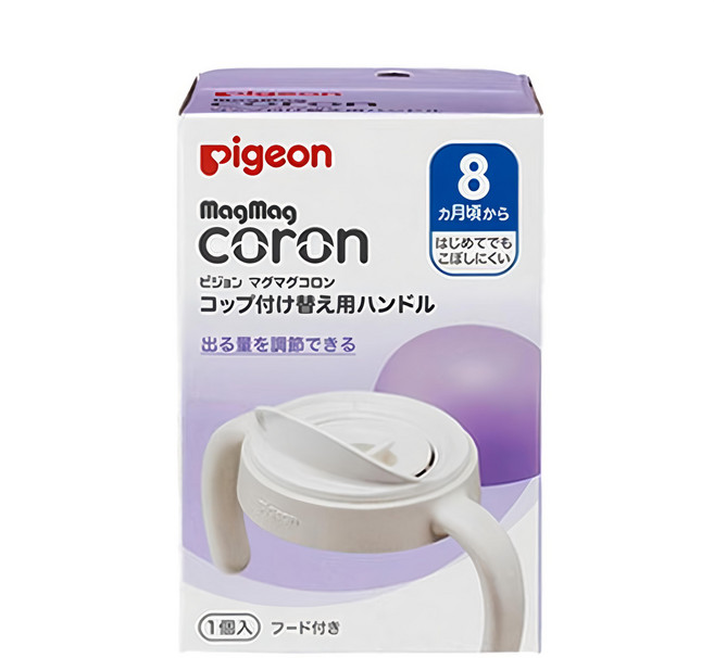 pigeon 貝親 MagMag 莫哭杯替換手柄 8個月以上, 白色 + 紫色, 1盒