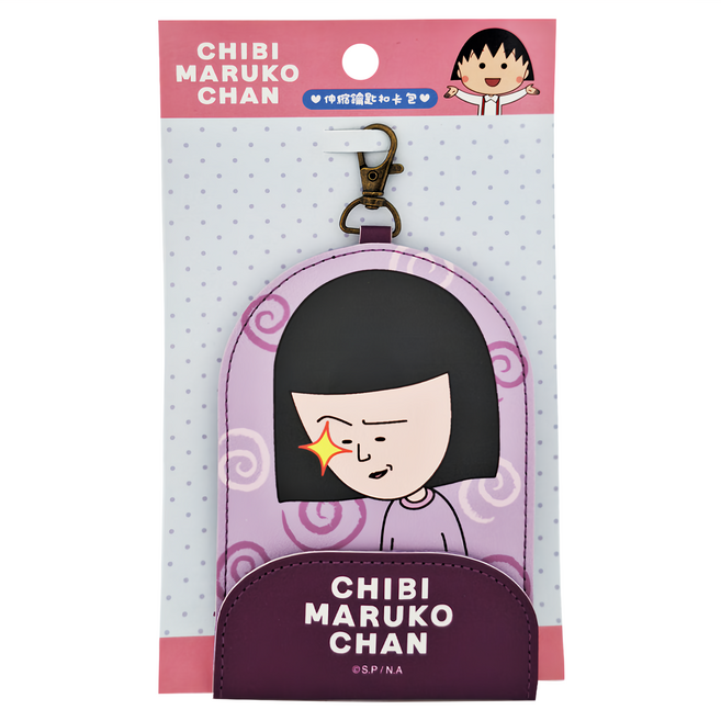 Miravivi 櫻桃小丸子伸縮鑰匙扣包 - 野口 PVC合成皮革金屬鑰匙圈, 1個