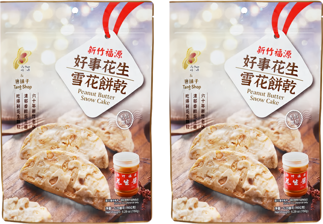 新竹福源 花生雪花餅乾, 150g, 2包