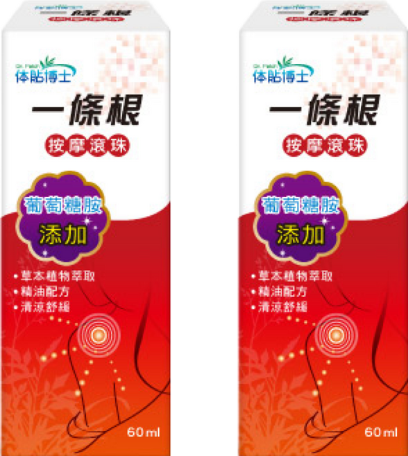 統欣生物科技 體貼博士 一條根按摩滾珠 60ml 草本精油滾珠瓶 清涼舒緩, 2個, 1入