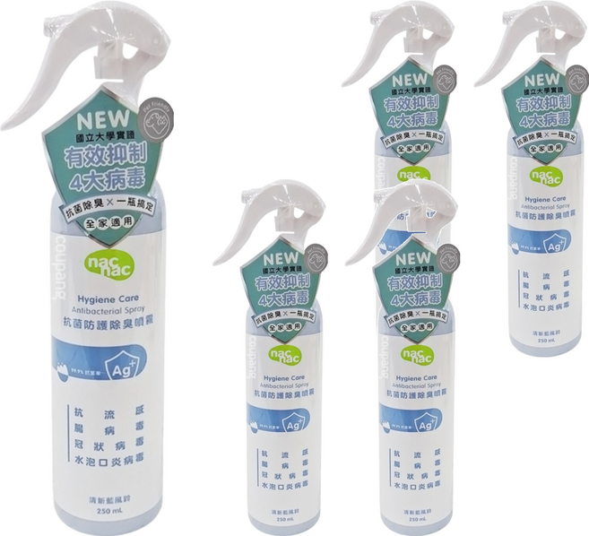 nac nac 抗菌防護除臭噴霧, 250ml, 5瓶