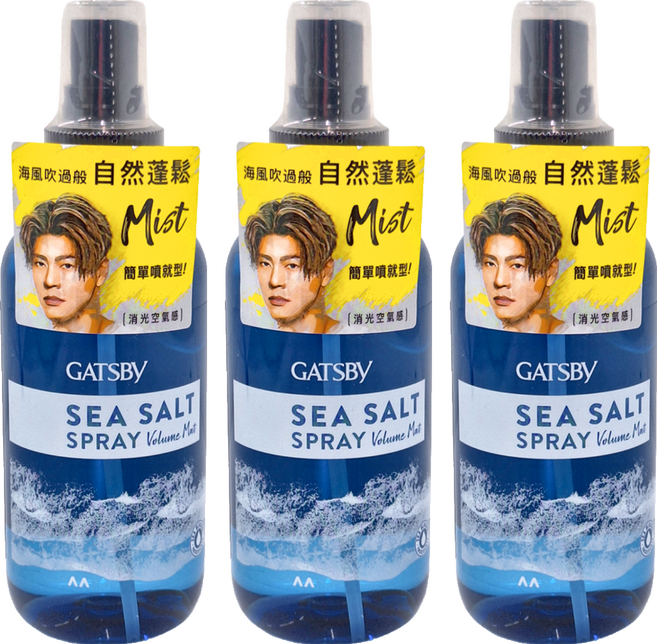 GATSBy 海鹽消光噴霧 浮力蓬鬆, 145ml, 3罐
