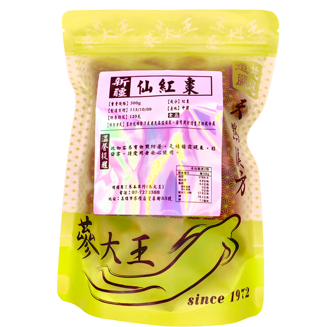蔘大王 新疆仙紅棗, 300g, 1包